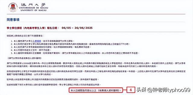 澳門2025資料大全，探索澳門的未來與發(fā)展藍圖，澳門未來藍圖揭秘，澳門2025發(fā)展資料大全探索