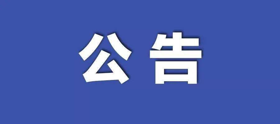 新澳彩資料免費(fèi)長(zhǎng)期公開(kāi)五十期——深度解析與獨(dú)家分享，獨(dú)家解析與分享，新澳彩資料免費(fèi)長(zhǎng)期公開(kāi)五十期揭秘