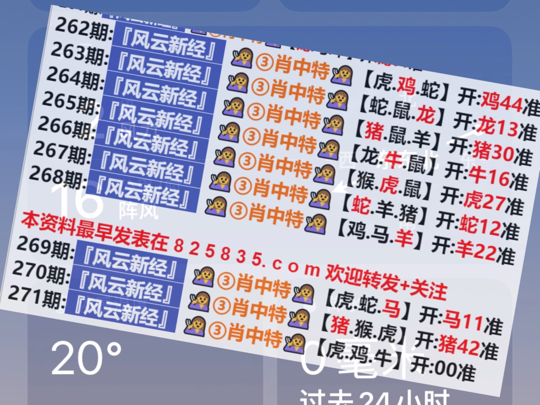2025新奧資料正版歷史開獎(jiǎng)大全——全面解析與深度研究，2025新奧資料正版歷史開獎(jiǎng)大全，全面解析與深度探討