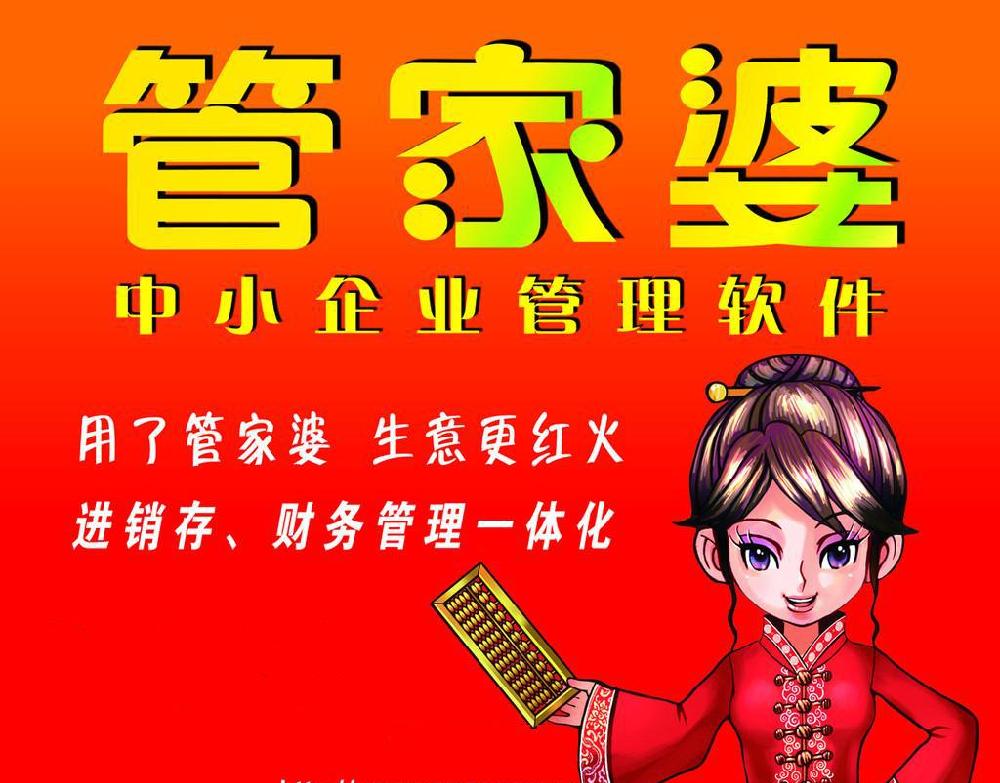 管家婆一肖王中王，揭秘背后的故事與奧秘，揭秘管家婆一肖王中王的背后故事與奧秘