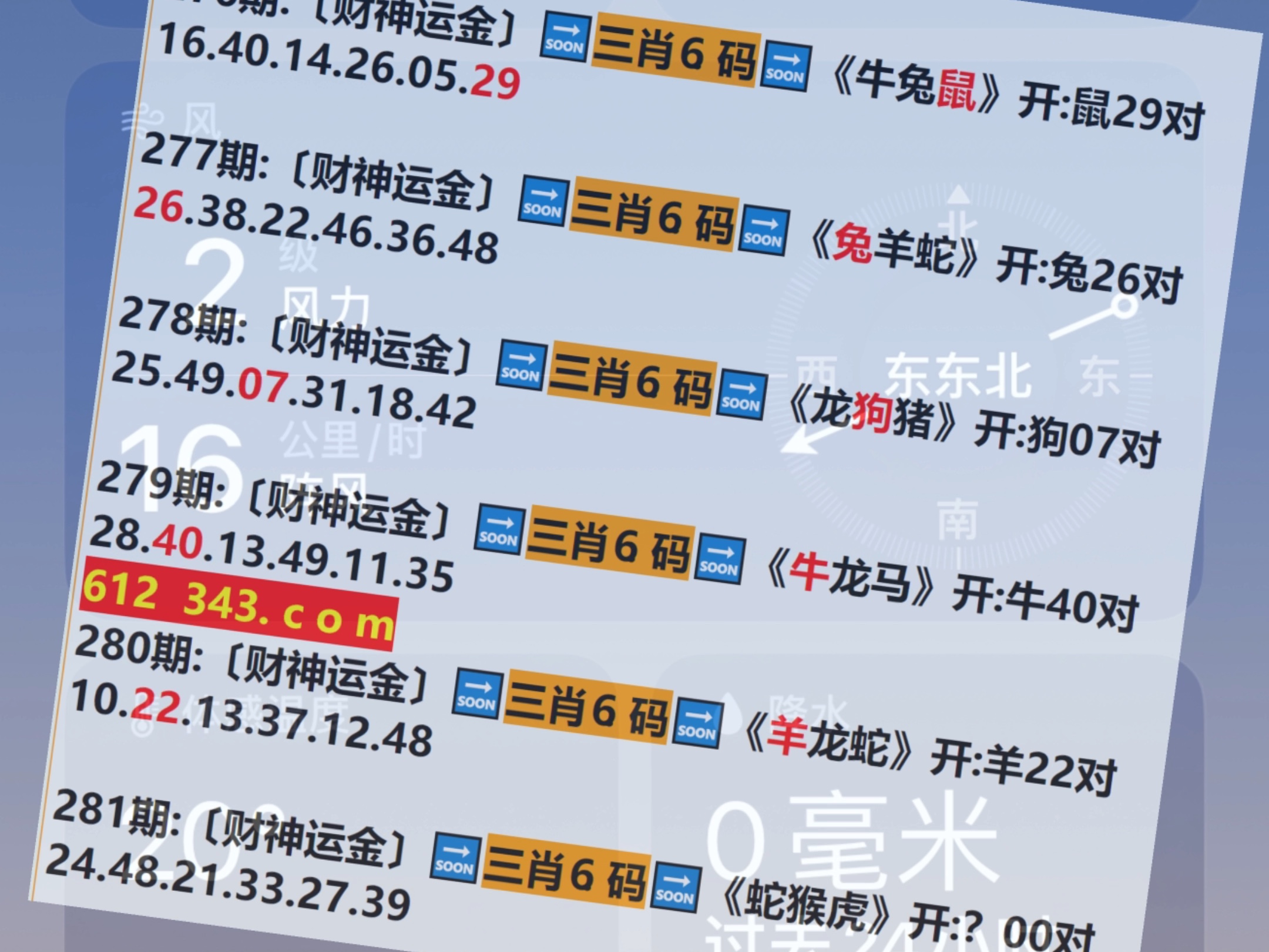 澳門開(kāi)馬最快開(kāi)獎(jiǎng)香——探索澳門賽馬文化的魅力，澳門賽馬文化魅力探索，快速開(kāi)獎(jiǎng)與馬匹競(jìng)技的魅力