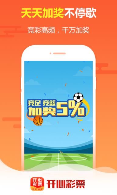 王中王免費四肖選一，揭秘背后的秘密與策略，揭秘王中王免費四肖選一背后的秘密與策略之道