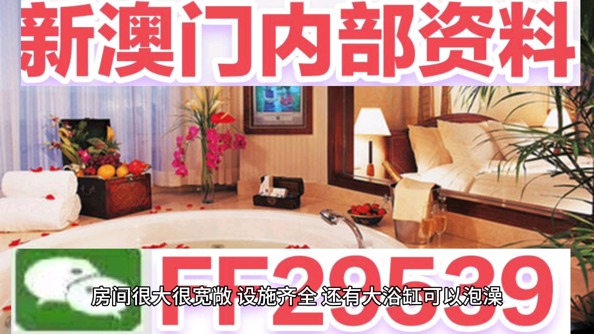 新澳門六開彩開獎網(wǎng)站，探索彩票開獎的奧秘與便捷體驗，澳門六開彩開獎網(wǎng)站，揭秘彩票奧秘與便捷購彩體驗