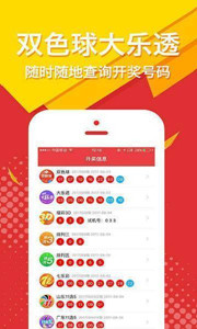 王中王四肖精選一碼，揭秘彩票背后的秘密策略與技巧，揭秘彩票王中王四肖精選一碼的秘密策略與技巧