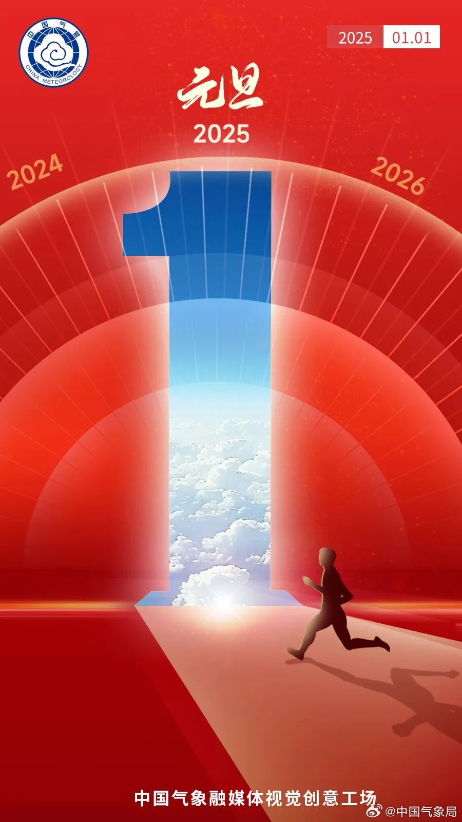 探索未來(lái)奧秘，揭秘新澳門2025期期精準(zhǔn)的秘密，揭秘新澳門2025期期精準(zhǔn)秘密，探索未來(lái)奧秘之旅