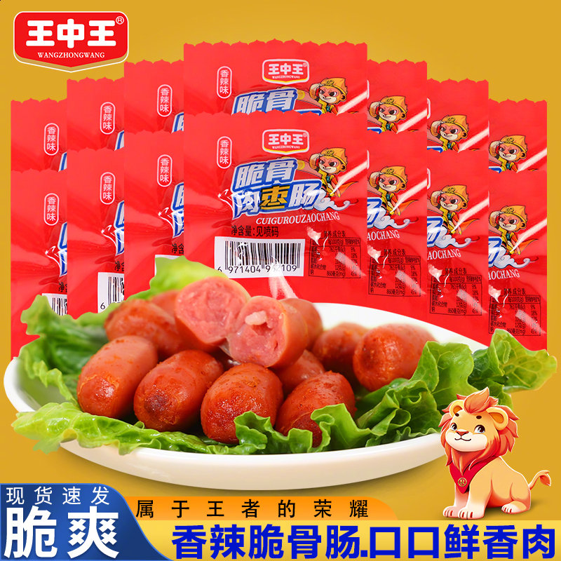 揭秘，660678王中王提供的免費(fèi)護(hù)欄服務(wù)，揭秘，660678王中王免費(fèi)護(hù)欄服務(wù)全解析