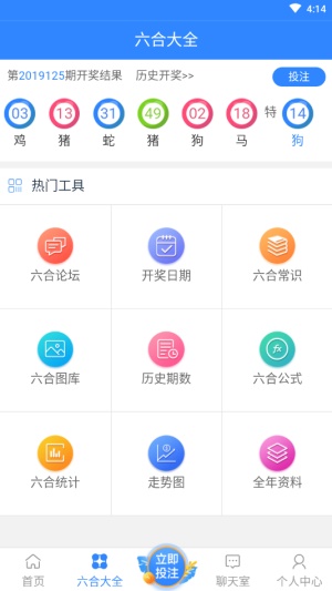 澳門六開彩開獎歷史記錄軟件特色解析，澳門六開彩開獎歷史記錄軟件深度解析