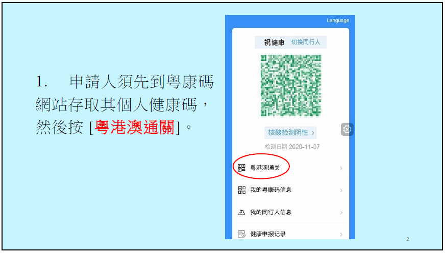 澳門(mén)碼最快開(kāi)獎(jiǎng)直播香港，探索最新動(dòng)態(tài)與實(shí)時(shí)體驗(yàn)，澳門(mén)香港最新開(kāi)獎(jiǎng)直播，實(shí)時(shí)體驗(yàn)與最新動(dòng)態(tài)探索