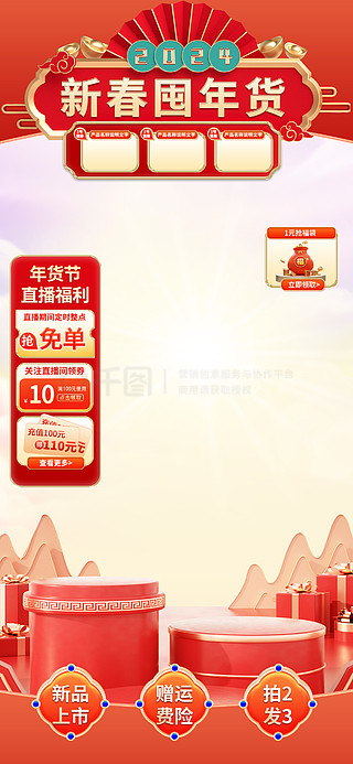 2025新奧正版資料免費(fèi)提供的全面指南，2025新奧正版資料全面指南，免費(fèi)獲取攻略