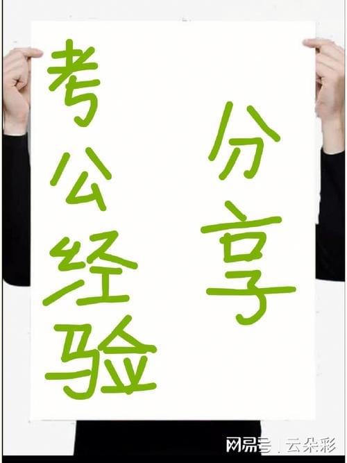 2025年正版資料免費(fèi)大全視頻，未來的學(xué)習(xí)資源共享新紀(jì)元，未來學(xué)習(xí)資源共享新紀(jì)元，2025年正版資料免費(fèi)大全視頻