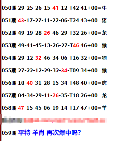 一肖公式怎么計算公式，深度解析與實用指南，一肖公式深度解析與實用指南，計算公式揭秘