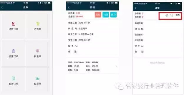 管家婆心水資料大全，全方位解讀管家職業(yè)的魅力與重要性，全方位解讀管家婆心水資料，揭示管家職業(yè)的魅力與重要性