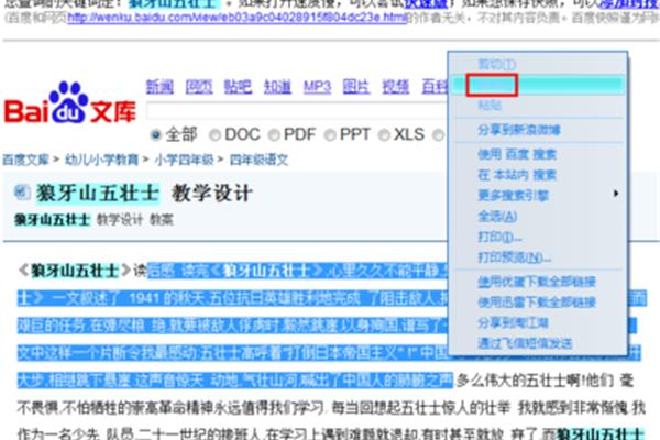 澳門開獎最快網(wǎng)址是什么，全面解析與指南，澳門開獎最快網(wǎng)址解析與指南