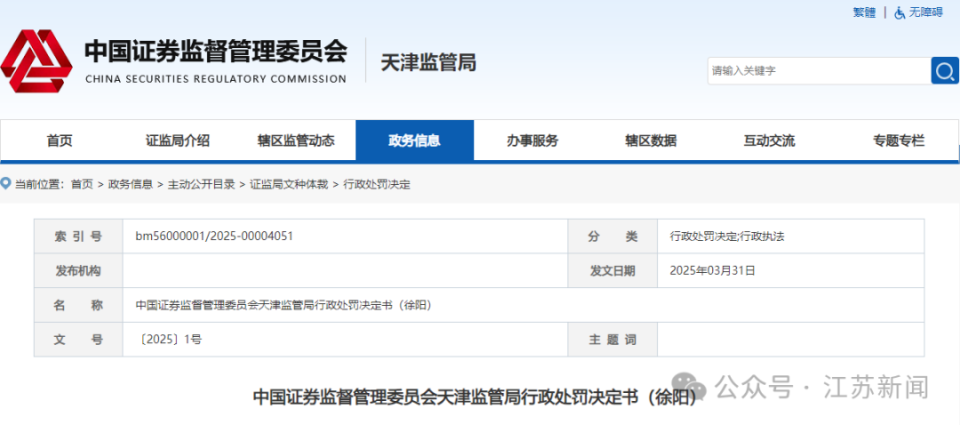 2025新澳門精準(zhǔn)免費大全，探索未來的澳門資訊與娛樂體驗，澳門未來資訊娛樂體驗大全，2025新澳門精準(zhǔn)免費指南