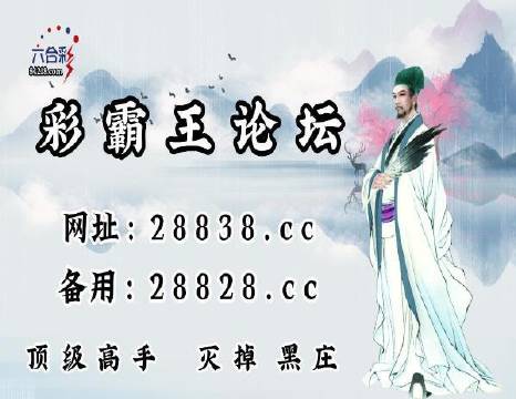 澳門劉伯溫平特一肖肖，揭秘傳奇人物與預(yù)測之謎，揭秘傳奇人物劉伯溫的預(yù)測之謎，澳門平特一肖肖解密