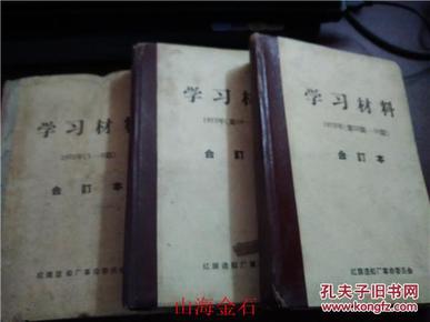 揭秘劉伯溫全年料四肖一碼的秘密，劉伯溫全年料四肖一碼揭秘，神秘預(yù)測背后的秘密