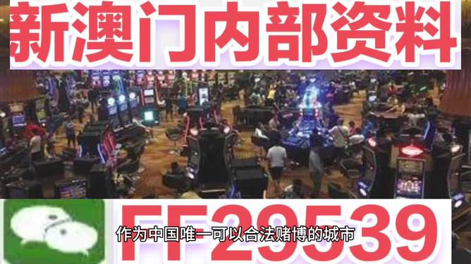 4949澳門今晚上開獎(jiǎng)