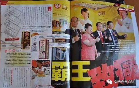 香港王中王平特一肖圖，深度解讀與探索，香港王中王平特一肖圖深度解析與探索