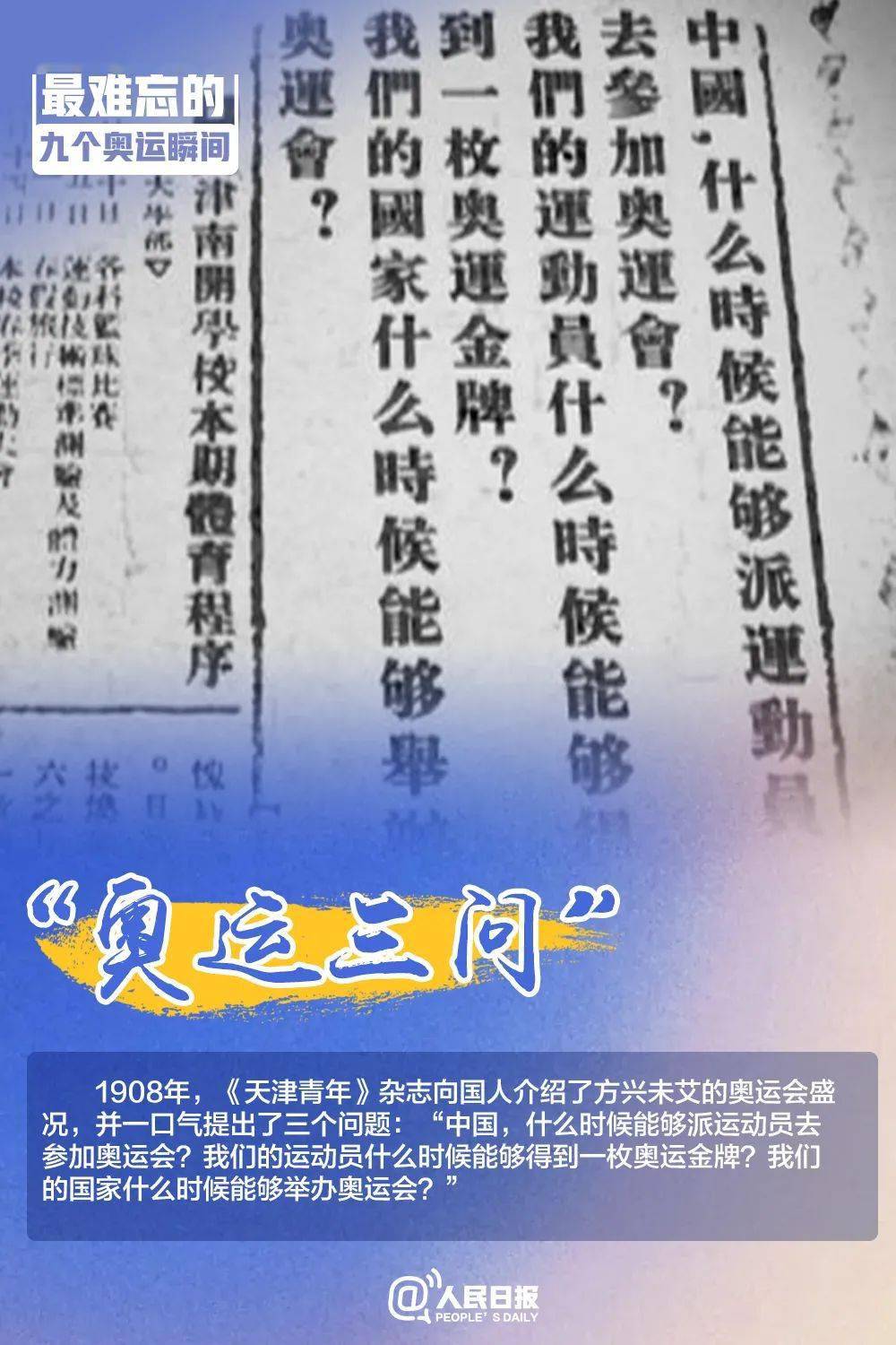 關于中三肖賠多少錢的探討，中三肖賠金額探討