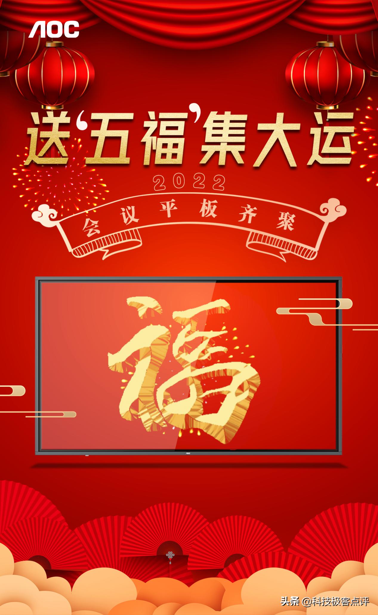 2022年天天開好彩，探索好運之道，開啟美好未來，探索好運之道，開啟美好未來，天天開好彩的2022年