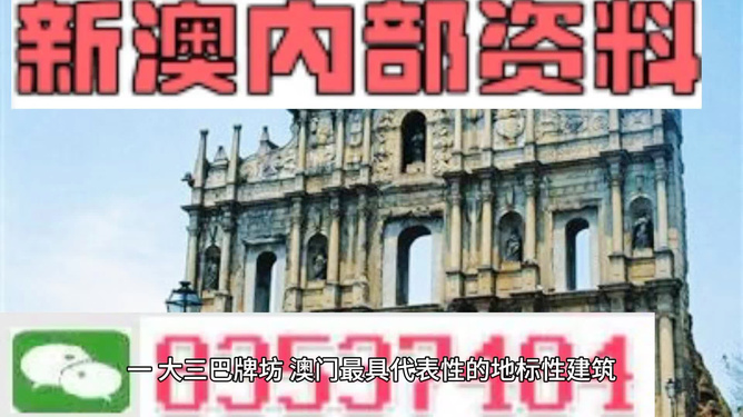 澳門正版資料大全2025，探索澳門的文化與歷史深度，澳門文化與歷史深度探索，澳門正版資料大全 2025