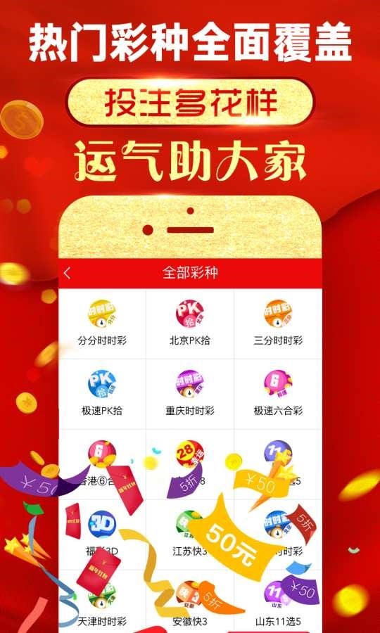 揭秘7777788888免費(fèi)精準(zhǔn)四肖預(yù)測秘籍，揭秘精準(zhǔn)四肖預(yù)測秘籍，77777與8888的神秘組合解密