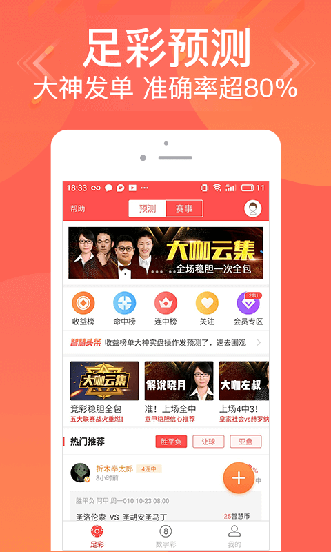 一肖兩碼網(wǎng)，探索數(shù)字世界的秘密，一肖兩碼網(wǎng)，揭秘?cái)?shù)字世界的奧秘