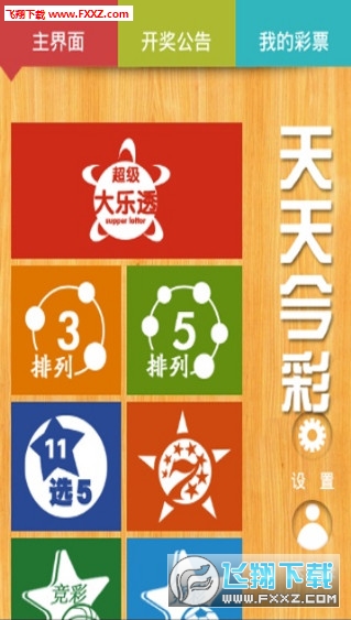 2025天天彩全年免費資料大揭秘，獲取方法與優(yōu)化策略，揭秘2025天天彩全年免費資料，獲取方法與優(yōu)化策略全攻略
