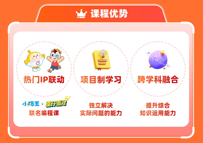小碼王在線編程一年費用詳解，小碼王在線編程一年費用全解析