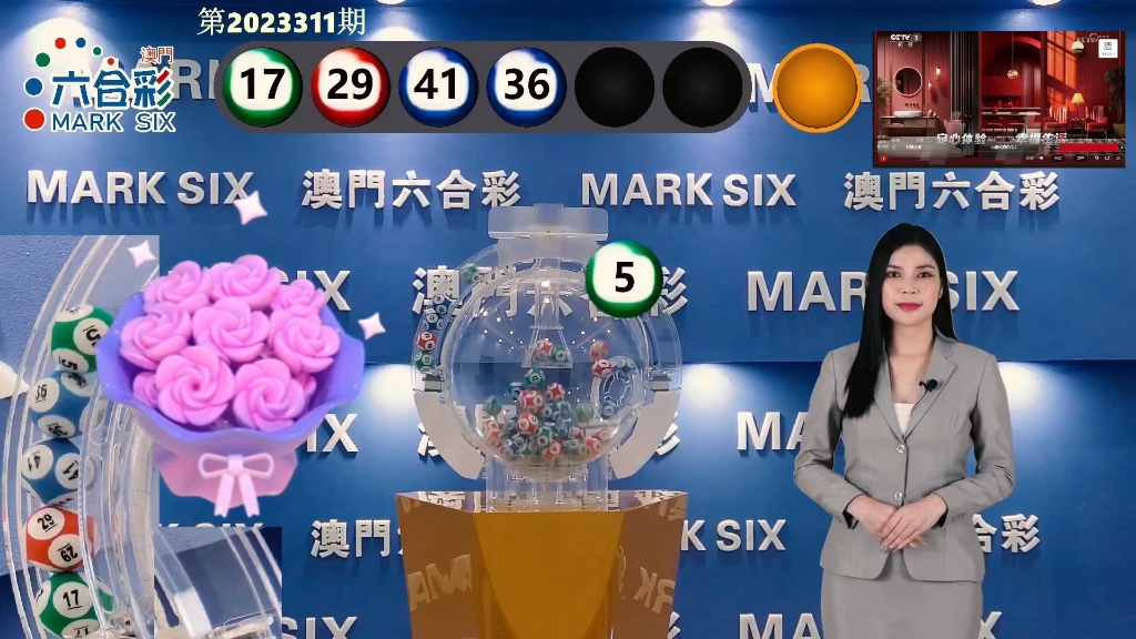 澳門最快開獎資料280，全面解析與最新資訊，澳門最新開獎資料解析與資訊速遞