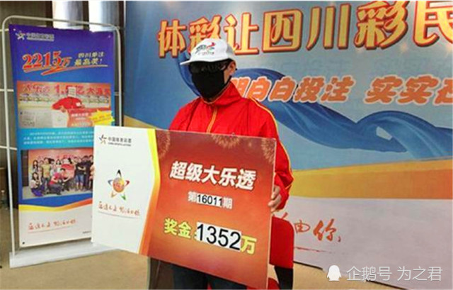 王中王平特一肖開獎結(jié)果詳解與分析，王中王平特一肖開獎結(jié)果深度解析與探討