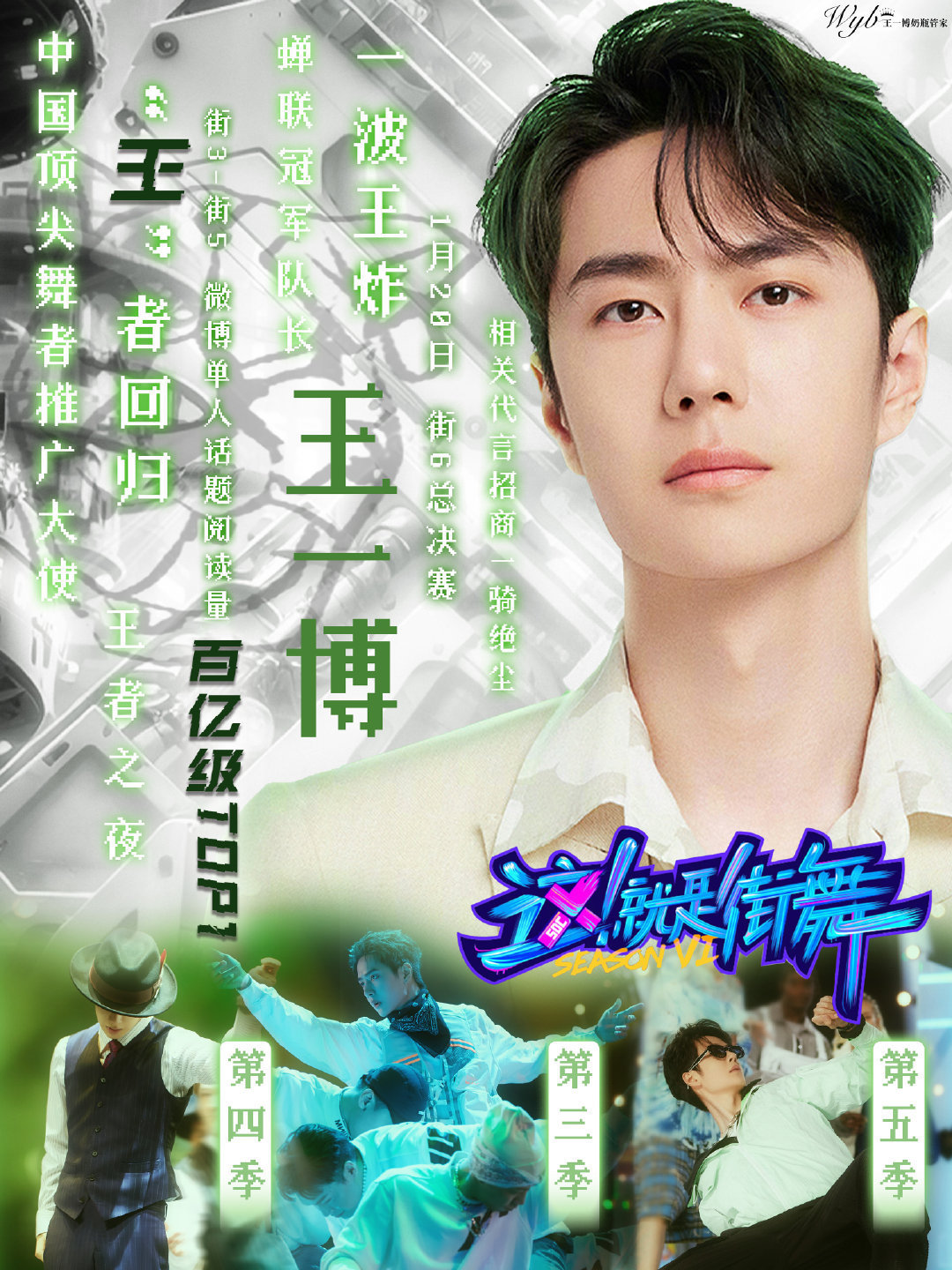 下載王中王一肖中特，揭秘背后的秘密與策略，揭秘下載王中王一肖背后的秘密與策略之道
