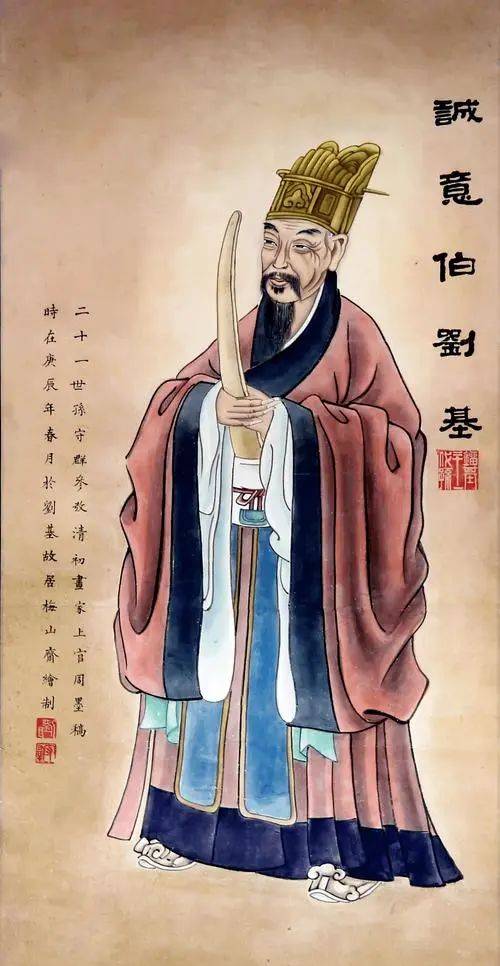 揭秘劉伯溫圖像四必中一肖的神秘面紗，劉伯溫圖像四必中一肖的神秘面紗揭秘