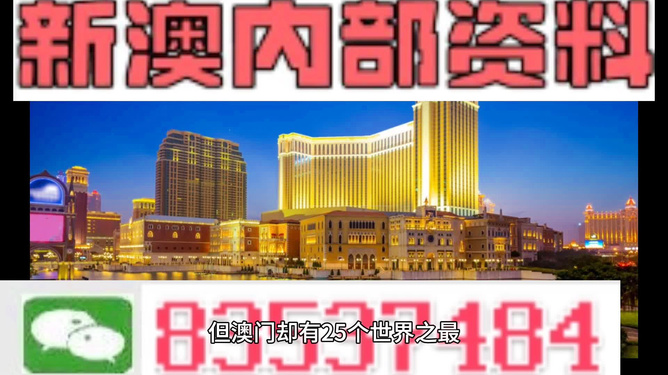 澳門免費資料大全精準版，探索與挖掘，澳門精準資料大全探索挖掘之旅