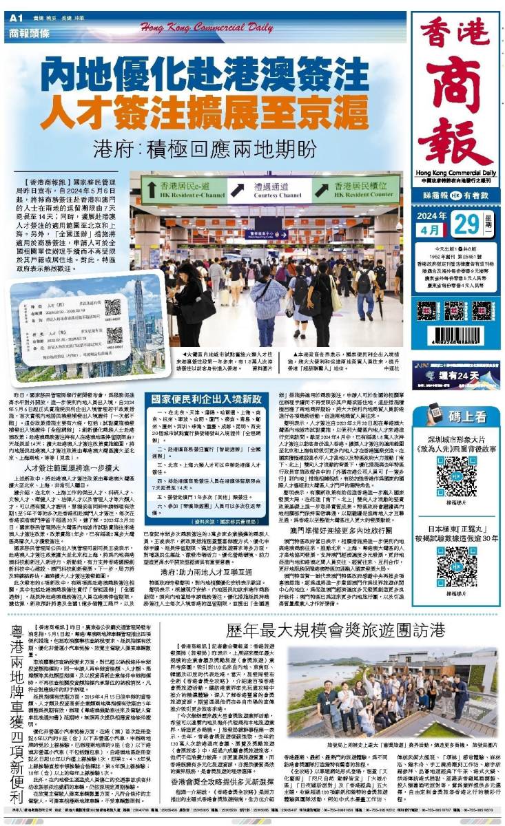 香港二四六開(kāi)獎(jiǎng)資料大全微廠一，探索與解析，香港二四六開(kāi)獎(jiǎng)資料大全探索與深度解析