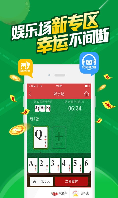 澳門六開彩免費(fèi)資料網(wǎng)站——探索彩票信息的寶藏之地，澳門六開彩免費(fèi)資料網(wǎng)站，彩票信息寶藏探秘