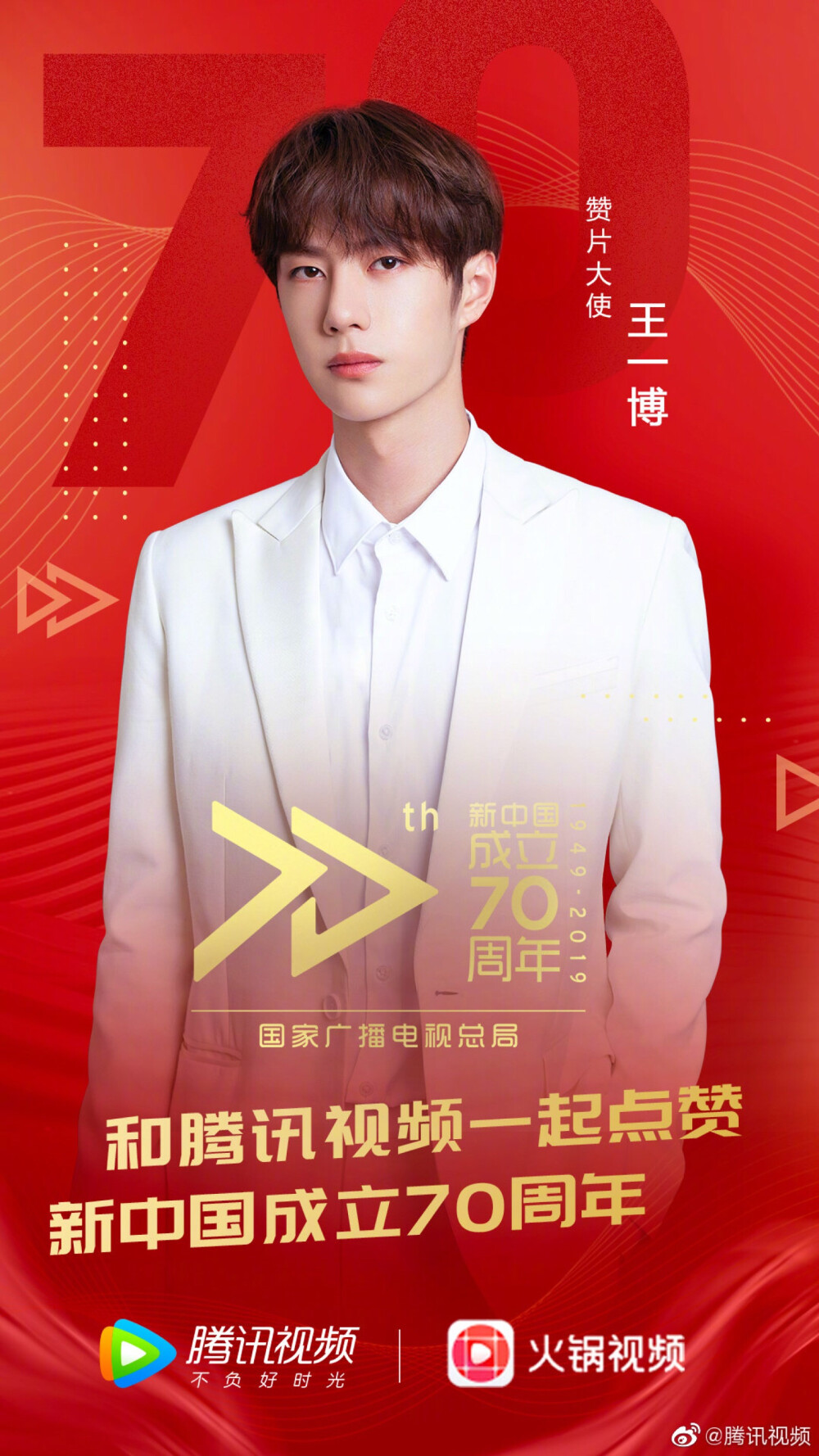 王中王一肖中特，探尋背后的故事與預(yù)測(cè)2020年展望，王中王一肖中特，揭秘背后的故事與2020年展望