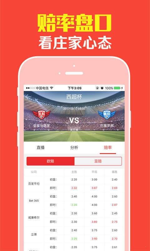 全新版跑狗管家婆，探索7777788888跑狗圖的奧秘，探索全新版跑狗管家婆的奧秘，揭秘777778跑狗圖