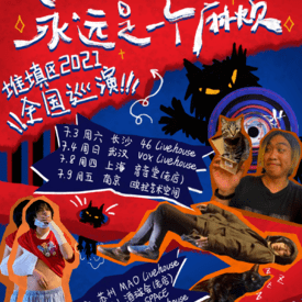 王中王07期指一生肖，深度解析與預(yù)測，王中王07期指一生肖，深度解析、預(yù)測與運(yùn)勢探討