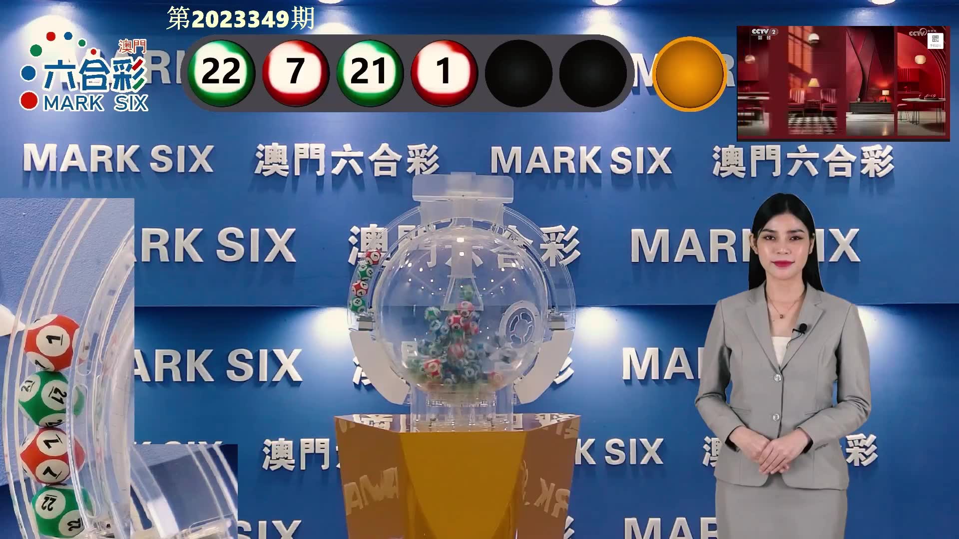 澳門六開彩開獎結(jié)果開獎記錄表，深度解析與策略探討，澳門六開彩開獎結(jié)果記錄表深度解析與策略探討指南