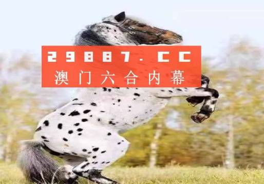 王中王一肖圖四不象，深度解析與探索，王中王一肖圖四不象，深度探索與解析