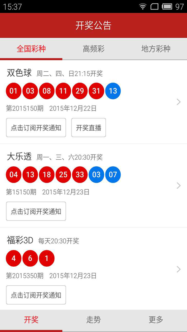 新澳門最快開獎結(jié)果查詢網(wǎng)，四不像的獨特魅力與優(yōu)勢解析，澳門特色開獎結(jié)果查詢網(wǎng)，四不像的獨特魅力與優(yōu)勢揭秘