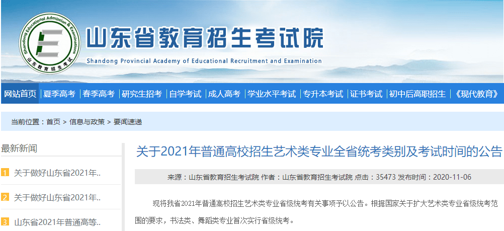 澳門六和彩資料查詢2024年免費(fèi)查詢指南，從01到36的全面解析，澳門六和彩資料解析與查詢指南，從入門到精通（涵蓋所有號(hào)碼解析）