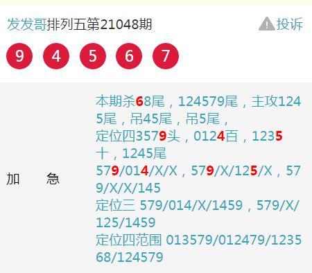 揭秘四肖期期準(zhǔn)四肖期準(zhǔn)開的奧秘——探索精準(zhǔn)預(yù)測(cè)的秘密武器，揭秘四肖期期準(zhǔn)，探索精準(zhǔn)預(yù)測(cè)的秘密武器