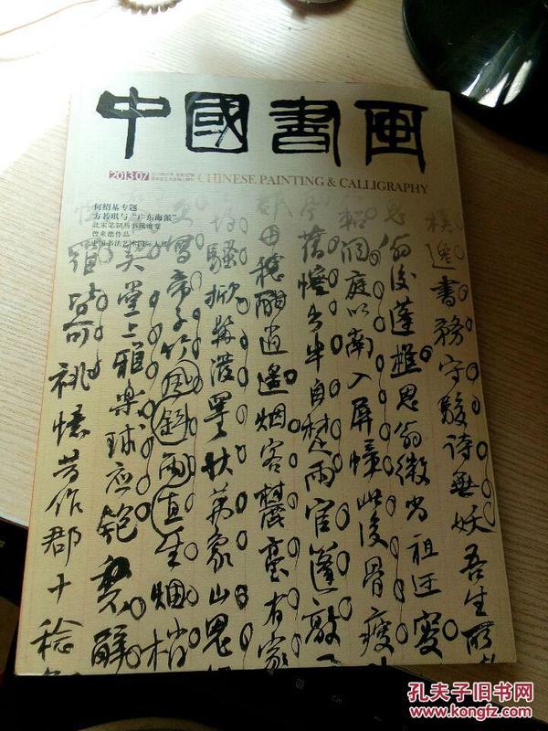 劉伯溫平特一肖127期，揭秘歷史傳奇與生肖運勢的奧秘，劉伯溫平特一肖揭秘歷史傳奇與生肖運勢之謎