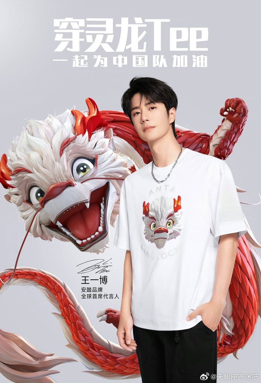 九龍王中王一肖中獎，揭秘幸運(yùn)背后的秘密，九龍王中王揭秘幸運(yùn)背后的秘密，一肖中獎傳奇