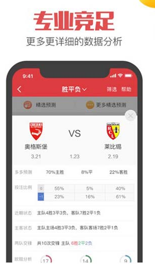 新奧精準(zhǔn)免費提供澳彩——掌握彩票先機，贏取豐厚獎金，新奧精準(zhǔn)免費澳彩預(yù)測，把握彩票先機，贏取豐厚獎金獎勵