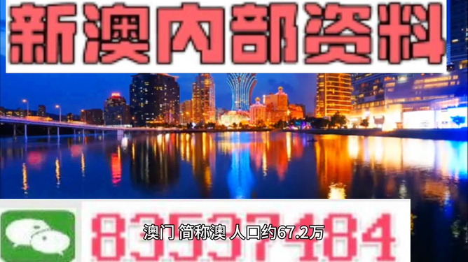 今晚新澳門(mén)最精準(zhǔn)生肖預(yù)測(cè)，探尋幸運(yùn)之獸的秘密，新澳門(mén)今晚生肖預(yù)測(cè)揭秘，探尋幸運(yùn)生肖的秘密