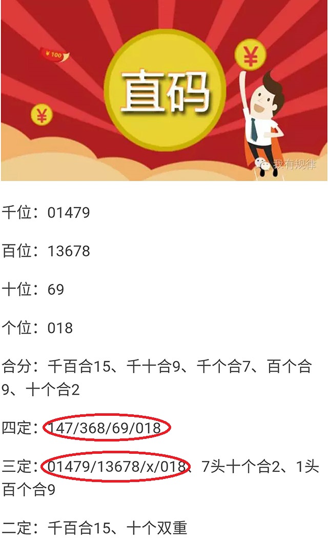 六肖中特期期準免費選一，揭秘準確預測的秘密，揭秘六肖中特期期準免費選一，精準預測的秘密揭曉