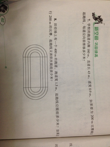 鐵算算盤4887三期必出靈蛇網(wǎng)——揭秘與探索，揭秘鐵算算盤三期必出靈蛇網(wǎng)真相